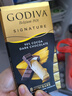 歌帝梵(GODIVA)醇享90%可可进口黑巧克力80g生日礼物糖果零食喜糖伴手礼 实拍图
