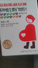 斯利安叶酸多维片 （金标）斯利安 备孕孕妇孕期哺乳期适用120片礼盒装 实拍图