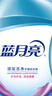 蓝月亮 深层洁净洗衣液 薰衣草香 2kg瓶+500g袋*4 强效去污 实拍图