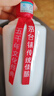 鲲满坊 贵州茅台镇 酱香型白酒 高粱酒整箱 纯粮食酿酒 高度酒53度 53度 500mL 6瓶 十八坤沙酒 实拍图