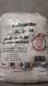 三象 水磨糯米粉进口冰皮月饼粉雪媚娘青团汤圆粉糍粑材料家用烘焙 糯米粉 500g*1袋 实拍图