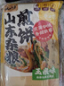 悦味纪 荞麦卷饼1.5kg 36张 0脂 代餐主食 手抓饼粗粮 早餐半成品 速食 实拍图