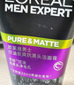 欧莱雅男士专用氨基酸控油保湿洗面奶洁面乳套装185ml*2去角质护肤品 实拍图