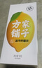 方家铺子冻干柠檬片48-60片 无糖0添加 一次一片58g*2盒冻干锁鲜独立包装 实拍图