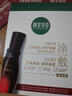 相宜本草美白紧致面膜(两部曲)(1.5g+25g)*5片 实拍图