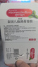 英滴泰国八仙筒鼻通棒薄荷花香 走珠清凉爽香筒鼻吸加强版3支装 实拍图