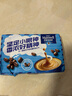 麦斯威尔（Maxwell House）经典原味速溶咖啡粉30条 冲饮 三合一0反式脂肪酸共390克新老随机 实拍图