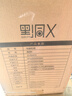 先马（SAMA）黑洞X 吸音降噪eatx电脑机箱台式机 标配4把14cm风扇/四面吸音棉/双360水冷位/支持4090显卡竖装 实拍图