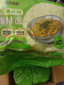 白象 方便面葱油拌面上海经典口味葱油拌面114g*5连包 实拍图