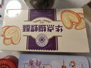 华点 蝴蝶酥独立包装上海特产办公室零食休闲糕点食品饼干点心礼物 原味盒装200g 实拍图
