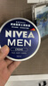 妮维雅（NIVEA）男士【王子奇同款】清爽不油腻润肤霜150ml干皮保湿面霜护肤品 实拍图