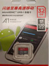 闪迪（SanDisk）32GB TF（MicroSD）内存卡A1 U1 C10 至尊高速移动版存储卡 读速120MB/s 手机平板游戏机内存卡 实拍图
