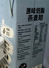 OATLY噢麦力咖啡大师燕麦奶 咖啡伴侣谷物植物蛋白饮料1L*6箱装 实拍图