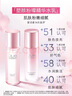 玉兰油（OLAY）桃花水乳液礼盒补水润肤护肤品套装生日礼物送女友 实拍图