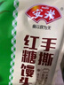 安井 红糖馒头 800g/袋 约20个 传统糕点馒头面点 速食家庭装早餐早茶 实拍图