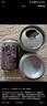 可口可乐（Coca-Cola）COSTA COFFEE  醇正拿铁 浓咖啡饮料 300mlx15瓶  实拍图