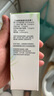 海俪恩美瞳隐形眼镜护理液 森呼吸120ml*4瓶 实拍图