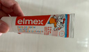 ELMEX艾美适少儿牙膏50ml+儿童牙刷2支套装 实拍图