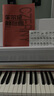探律（TANLV）钢琴电钢琴88键重锤专业成人初学者幼师儿童家用立式数码电子钢琴 T03烤漆白-大高箱-纯钢全重锤款-双人凳 实拍图
