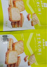 良品铺子 柠檬夹心饼干160g休闲零食办公室代餐小吃 实拍图