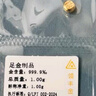 领丰金黄金豆豆AU9999足金实心真金豆子收藏节日礼物送女友节日小金豆 金豆1g 实拍图