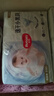 好奇（Huggies）金装纸尿裤S120片(4-8kg)新生儿小号婴儿尿不湿云感裤柔软透气 实拍图