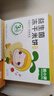 窝小芽儿童零食益生菌冻干米饼（原味）18g/盒 磨牙棒无添加白砂糖饼干 实拍图