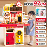 欣格儿童玩具女孩特大厨房90件套做饭过家家仿真模拟煮饭厨具声光 实拍图