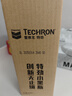 雪佛龙（Chevron） 特劲TCP燃油宝除积碳汽油添加剂三元催化保养清洁剂355毫升 实拍图