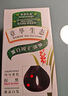 章华（SAVOL）生态染发霜自然黑色2盒装（染膏盖白不含对苯二胺） 实拍图