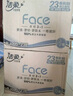 洁柔有芯卷纸 黑Face加厚4层180克*27卷 母婴可用卫生纸巾 冲厕易降解 实拍图