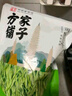 方家铺子中华老字号 贡菜干150g 新鲜苔菜火锅响菜干货脱水蔬菜火锅食材 实拍图