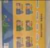 学而思 一年级我来啦幼小衔接测试卷（6册）数学拼音语言学前知识 10以内加减法 20以内加减法 50以内加减法 100以内加减法 数学应用 逻辑推理 让孩子自信慢慢进入小学 实拍图