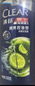 清扬（CLEAR）男士去屑洗发水多效水润养护型500g+随机小样100g*2 父亲节礼物 实拍图