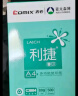 齐心（COMIX）齐心(Comix)利捷A4纸打印纸 复印纸80g 500*5包 整箱2500张 双面打印不卡纸C3884-5 实拍图
