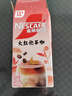 雀巢（Nestle）咖啡特调系列奶茶咖啡大红袍奶茶速溶冲饮17gx5条陈立农同款 实拍图