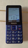 飞利浦（PHILIPS）E568A 宝石蓝 移动联通电信4G全网通 老年人手机智能 超长待机儿童功能学生手机 大字大声直板按键 实拍图