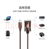 优越者 usb转rs232串口线母头 9孔转usb PLC考勤机收银机标签打印机公对母com口调试线2米Y-105D 实拍图