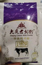 大庆【产地直发】大庆牌老奶粉锌铁钙成人营养独立包装牛奶粉400g盒装 中老年(无蔗糖) 400 实拍图