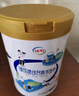 伊利欣活金装中老年奶粉800g*2礼盒 送礼送长辈 益生菌0蔗糖 乳铁蛋白 实拍图