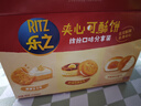 乐之夹心可酥饼咸味夹心饼干402g休闲零食三口味新品共12包早餐下午茶 实拍图