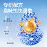 可靠（COCO）吸收宝消臭抑菌成人拉拉裤M10片 臀围80-105cm内裤型纸尿裤尿不湿 实拍图