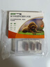 福来恩（FRONTLINE）小型犬驱虫套装去蚤蜱 原研药小型犬滴剂0.67ml*3支+犬心保S号3粒 实拍图