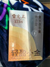 雷允上赤小豆薏米茯苓膏方莲子党参五指毛桃绿咖啡粉送女友礼品礼盒2盒 实拍图