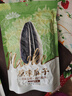 洽洽奶香花生420g*2+蒜香花生420g带壳休闲零食品炒货特产下酒菜 实拍图