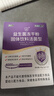 江中益生菌【2个月周期装】4000亿 成人儿童孕妇中老年人肠胃调理活菌 实拍图