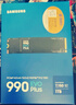 三星（SAMSUNG）1TB SSD固态硬盘 M.2接口(NVMe协议PCIe4.0*4/5.0*2)读速7150MB/S 990 EVO Plus 实拍图