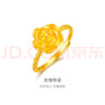 金至尊（3D-GOLD)玫瑰物语黄金戒指实心足金999花边层叠素圈女戒生日礼物计价 金重3.41克（配珠宝礼盒）多退少补 实拍图