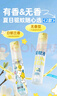 润本（RUNBEN）驱蚊液驱蚊喷雾 30ml*2 （白郁兰香）户外驱蚊花露水20%派卡瑞丁 实拍图
