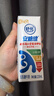舒化 安糖健 无乳糖牛奶220ml*12盒/箱 低GI食品认证 礼盒装 实拍图